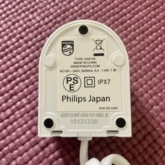 新品 PHILIPS 電動歯ブラシ充電器のみ 2個　の画像