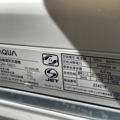 【リサイクルサービス八光】2013年製　アクア　簡易乾燥機能付き洗濯機（6.0kg） AQW-S601(W)の画像