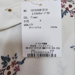 earth　ブラウス　の画像