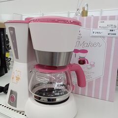 ★ジモティ割あり★ BRUNO コーヒーメーカー   動作確認／...