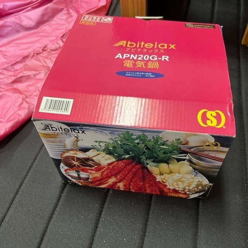 土日限定価格　よもぎ蒸し　セット
