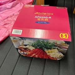 土日限定価格　よもぎ蒸し　セットの画像