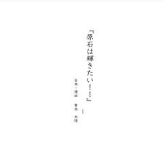 【ショートフィルム役者募集】