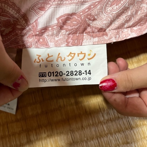 西川羽毛掛け布団クィーンサイズ
