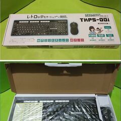 【郵送／バラ売り／値引き不可】入力装置５種