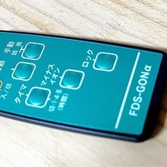 【定価75万円】コロナ対策用　フクダ電子 空気清浄除菌脱臭装置 FDS-GONα　業務用強力脱臭除菌の画像