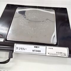 ★ジモティ割あり★ 中央産業 電気保温プレート   動作確認／ク...