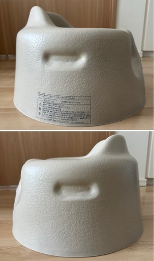 バンボ　ベビーソファ　Bumbo