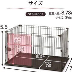 ペット用ゲージ/サークルの画像