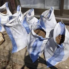 【大牟田市 引取り限定】土嚢袋 庭土 残土