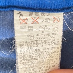 こたつ敷き（取り引き中）の画像