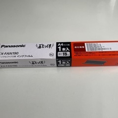 新品　パナソニック　Panasonic 家庭用　ファクスFax ...