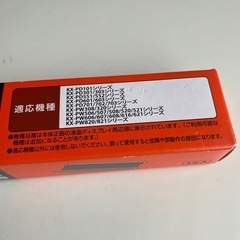 新品　パナソニック　Panasonic 家庭用　ファクスFax インクフィルムの画像