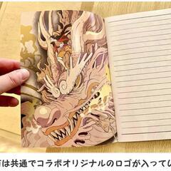 ワンピース/ メモ付きイラスト集/ くら寿司コラボ (福祉に寄付)の画像