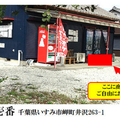 家庭菜園　小物類の画像