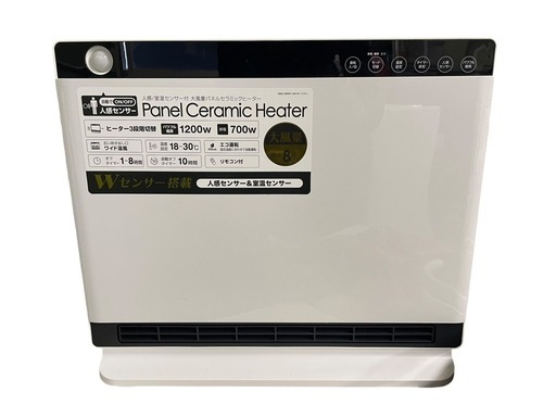 スリーアップ 大風量パネルセラミックヒーター CH-D2036