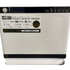 スリーアップ 大風量パネルセラミックヒーター CH-D2036