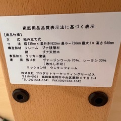 バランスイージー（ご購入者が決まりました）