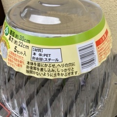 ホットキャップ　家庭菜園　苗　防霜　防鳥　保温　温室　育苗　ドーム　未使用の画像