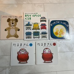 絵本