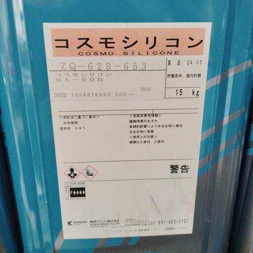 関西ペイント コスモシリコン（建築資材・壁塗装上塗り材）