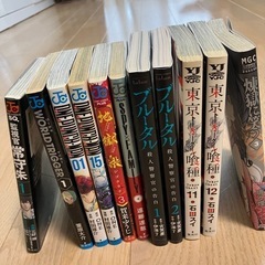 男性コミック11冊