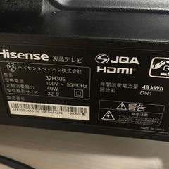 Hisense テレビ　32型　2020年製の画像