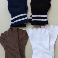 【決まりました】5本指ソックス　ミドル丈 25〜27㎝ 4足セット　