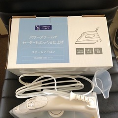 スチームアイロン