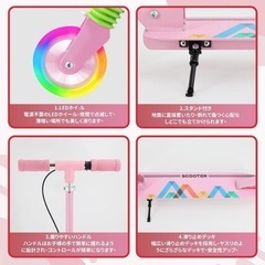 キックボード キックスクーター 新品未使用品　子供 キッズ 3～12歳子供用の画像