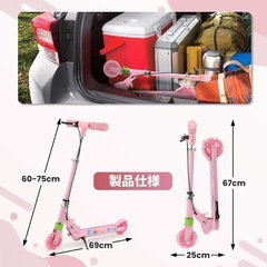 キックボード キックスクーター 新品未使用品　子供 キッズ 3～12歳子供用の画像