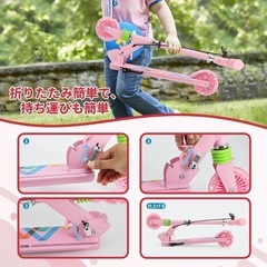 キックボード キックスクーター 新品未使用品　子供 キッズ 3～12歳子供用の画像