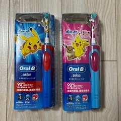 新品　電動歯ブラシ
