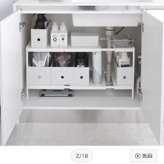 シンク収納　2段　タワーシリーズ　山崎実業の画像