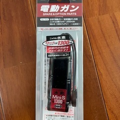 東京マルイ 電動ガン バッテリーセットの画像