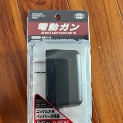 東京マルイ 電動ガン バッテリーセットの画像