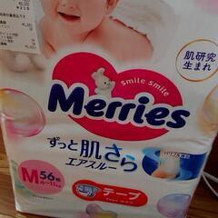 メリーズ  テープタイプ  Mサイズの画像