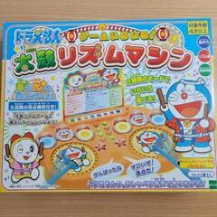ドラえもん ゲームいろいろ！太鼓リズムマシン