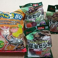 昆虫ゼリー　