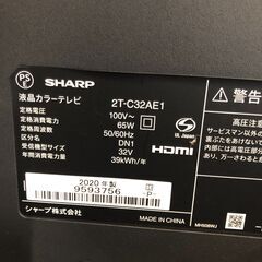 ２０２０年製　シャープ（アクオス）  32V型 液晶テレビ 2T-C32AE1の画像