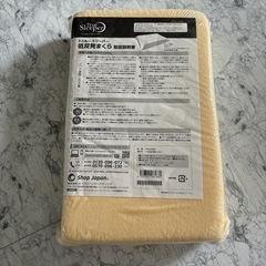トゥルスリーパー低反発枕