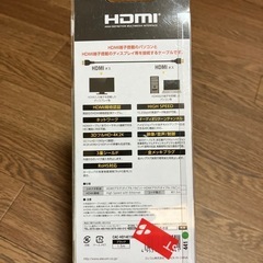 HDMIケーブルの画像