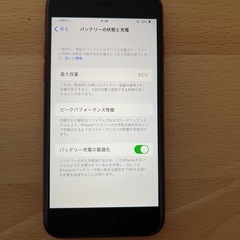 IPhone SE2 64GB レッドの画像