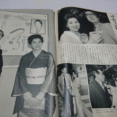 1988年　昭和63年　5月19日　週刊サンケイ　雑誌　当時物　郷ひろみ　中森明菜　松岡修造　麻生祐未　吉永小百合　相川恵里　ジャンボ尾崎　三浦友和　横山やすし　渡辺美智雄　露木茂　　　の画像