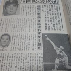 1991年　平成3年　2月10日　週刊読売　雑誌　当時物　湾岸戦争　イスラエル反撃　フセイン暗殺　野茂英雄　杉良太郎　　　　の画像