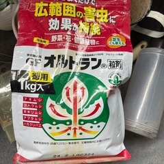 オルトラン　植物の害虫予防にの画像