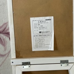 お譲りきまりました　スタンドミラー中古 の画像
