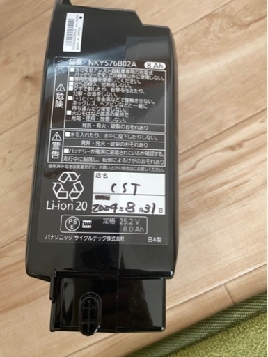 Panasonicのベロスターミニ