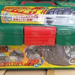 新品未使用非金属チェーン　プロボックスサクシード