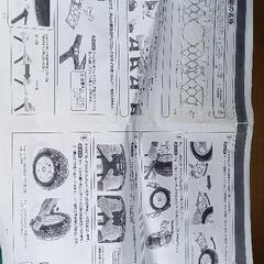 新品未使用非金属チェーン　プロボックスサクシードの画像